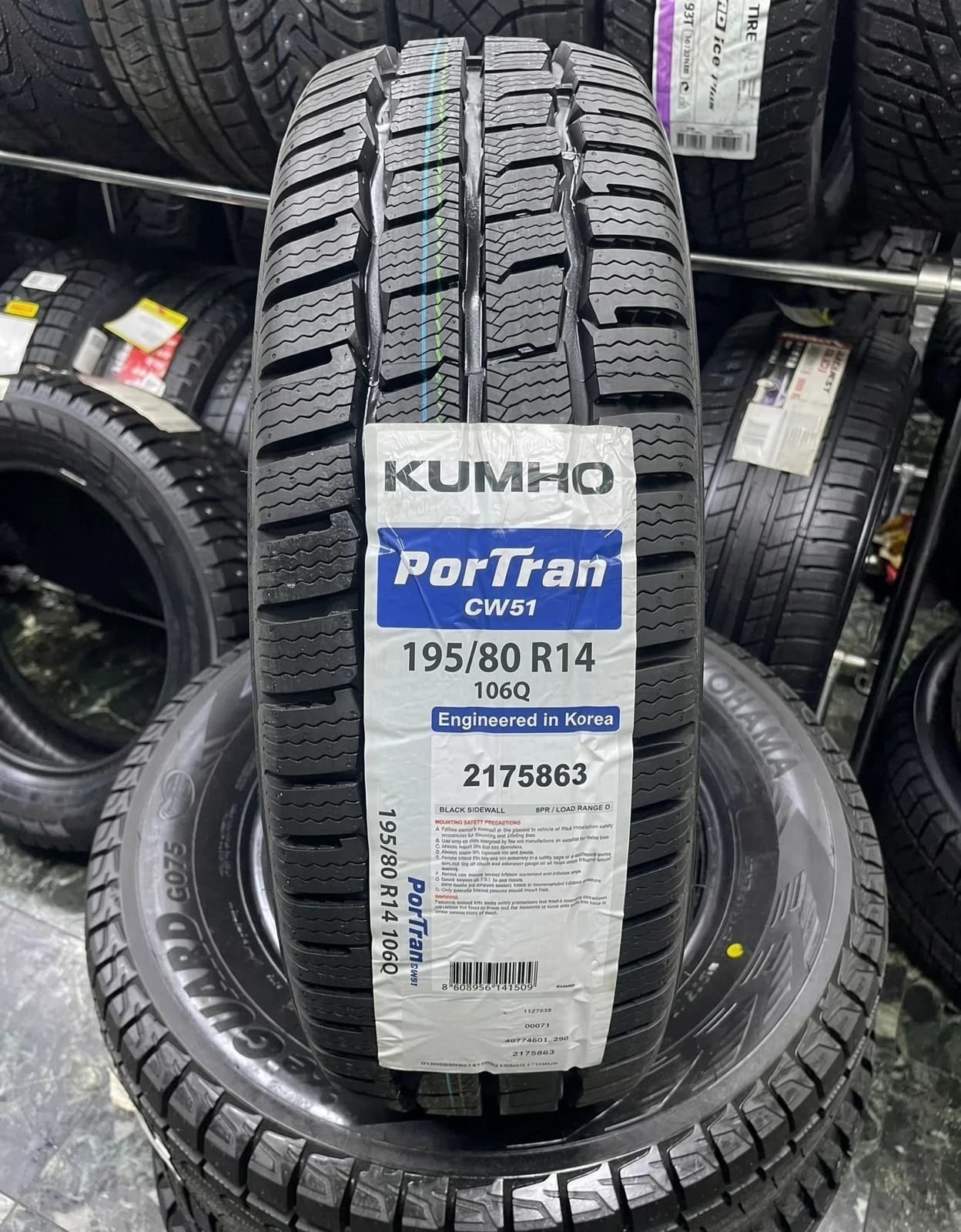 Kumho CW51 195/80 R14C 106/104Q